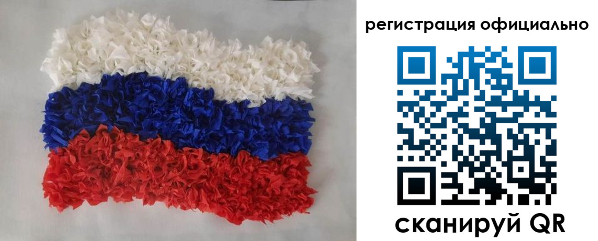 временная регистрация надежно в Боброве