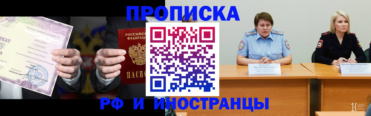 регистрация для школы в Боброве