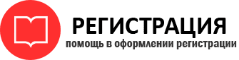 прописка в Боброве id245615